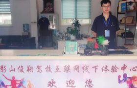 教学环境
