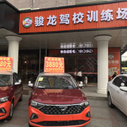 胡教