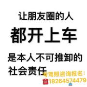赵教练