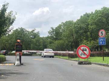 公联驾校