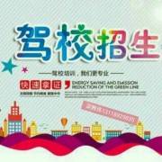 梁教练