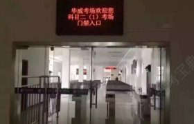 教学环境