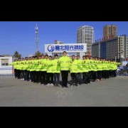 张教练