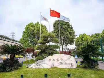 振有驾校金山分校