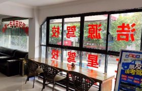 教学环境