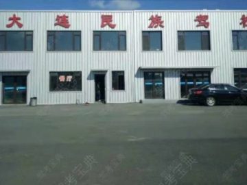 民族驾校