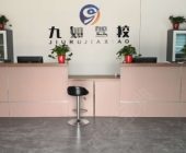 九如驾校