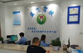 教学环境
