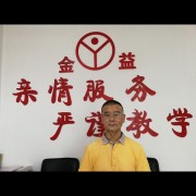 陈致钢