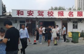 教学环境