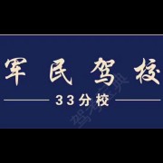 张云天