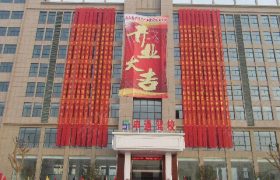 申通驾校