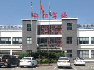 弘阳驾校