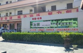 冶峰驾校