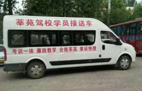教学环境