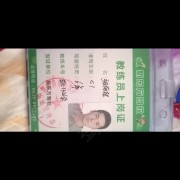 张海超
