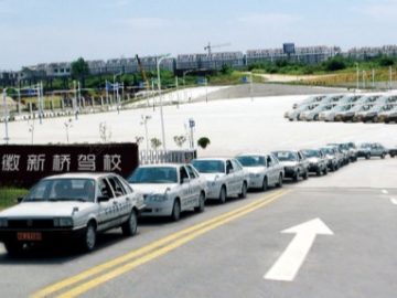 新桥驾校经开区分校
