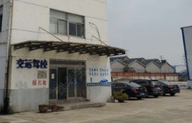 交运驾校