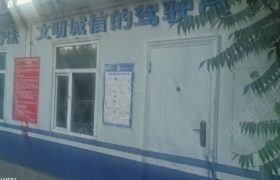 教学环境