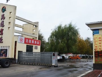 汽运驾校