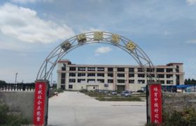 尚斑马驾校