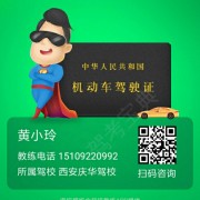 黄小玲