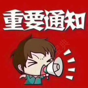 哈喽