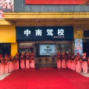 周教练