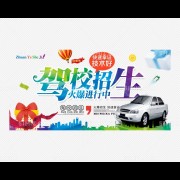 秦教练