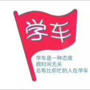 唐志曉