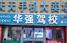教学环境