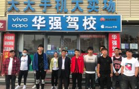 教学环境