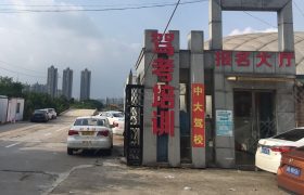 教学环境