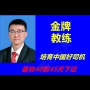 梁万栋