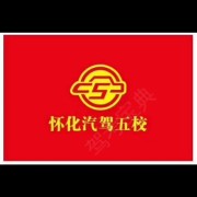 肖文斌