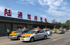 陆通驾校