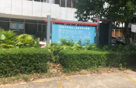 教学环境