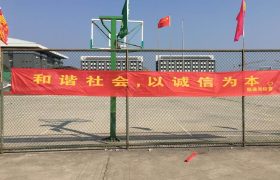 教学环境