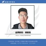 龚杰