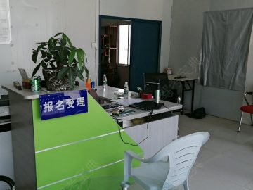 远通驾校远通分校