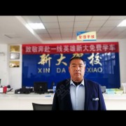 刘永利