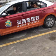 曾侃