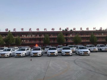 虎振驾校