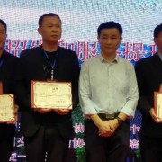 彭锋华