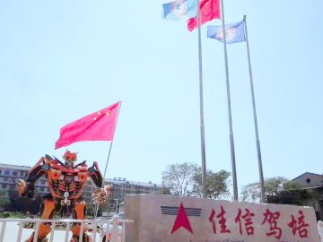 佳信驾校开福区分校