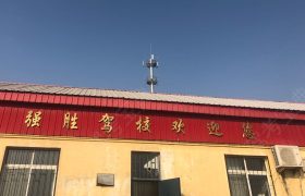教学环境