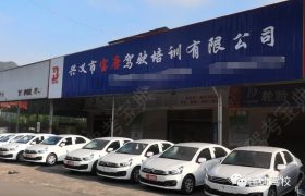 宝唐驾校