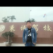 张飞