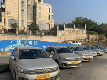 广诚驾校西乡塘分校