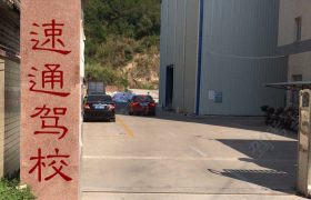 教学环境